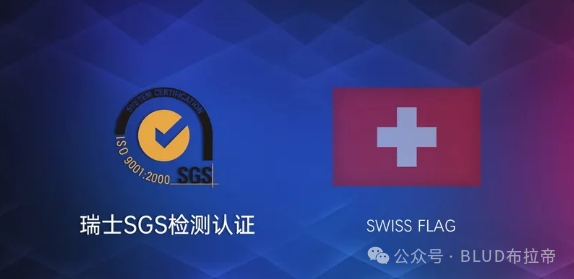 喜訊｜TUBLUCE涂布斯榮獲SGS認證，品質與信譽再獲國際認可